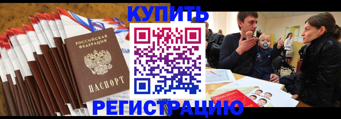 миграционный учет в Сертолово